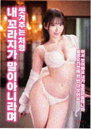 好看imax大片展柜卡片:小城夜路的收尾段